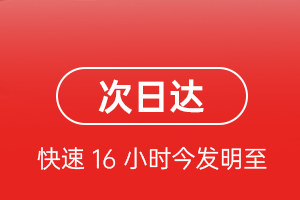 韶关丹霞机场快递航空货运 航空货运