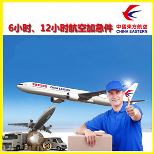韶关丹霞机场快递公司谈空运的四大作用是什么
